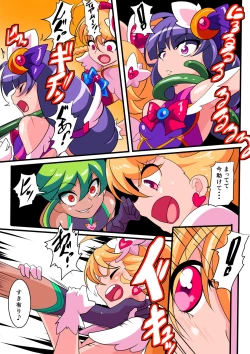 Page 20 of Ai no Senshi Love Tear Soushuuhen 1