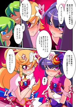 Page 26 of Ai no Senshi Love Tear Soushuuhen 1