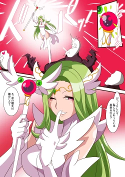 Page 78 of Ai no Senshi Love Tear Soushuuhen 1