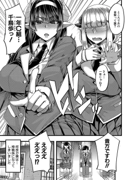 Page 108 of COMIC MILF 2020-06 Vol. 54