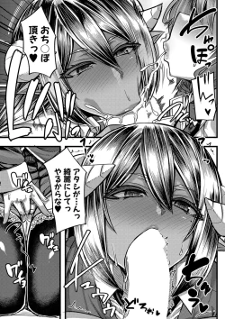 Page 120 of COMIC MILF 2020-06 Vol. 54