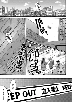 Page 144 of COMIC MILF 2020-06 Vol. 54