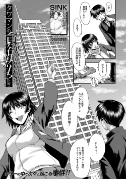 Page 146 of COMIC MILF 2020-06 Vol. 54