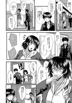 Page 147 of COMIC MILF 2020-06 Vol. 54