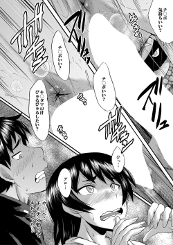 Page 165 of COMIC MILF 2020-06 Vol. 54