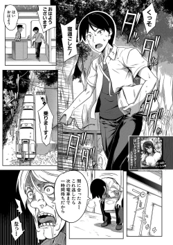 Page 50 of COMIC MILF 2020-06 Vol. 54