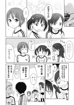 Page 21 of COMIC LO 2009-09 Vol. 66