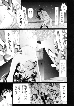 Page 352 of COMIC LO 2009-09 Vol. 66