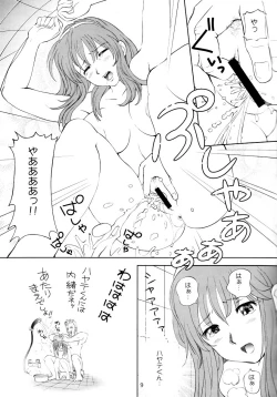 Page 8 of Sugoiyo!! Kasumi-chan 3