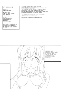 Page 17 of Ore Yome Shamiko