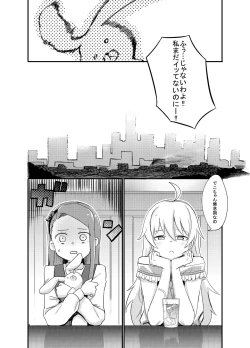 Page 3 of ODEKO BLUE BIRD II