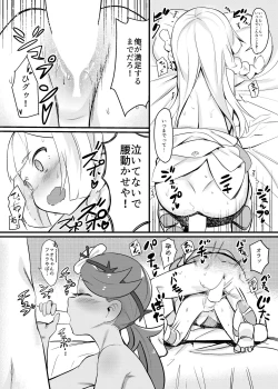 Page 9 of Alola Fever!!!