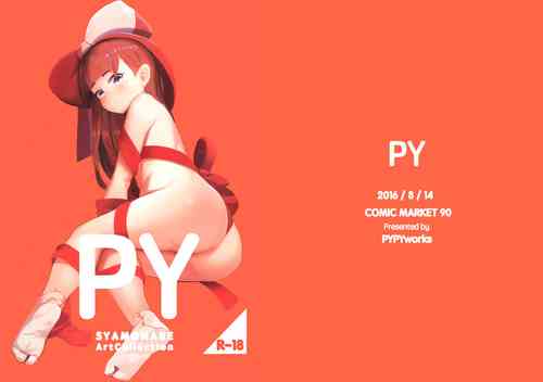 Download PY SYAMONABE ArtCollection