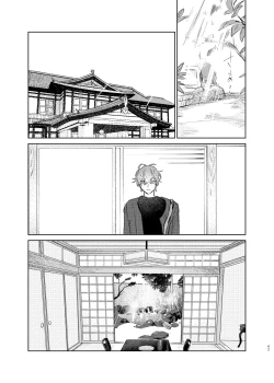 Page 42 of Maniau Otoko