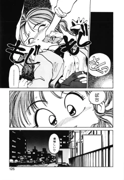 Page 123 of Hiromi-chan Funsen ki 2