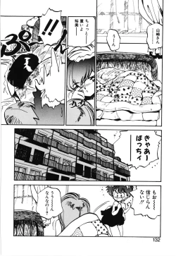 Page 130 of Hiromi-chan Funsen ki 2
