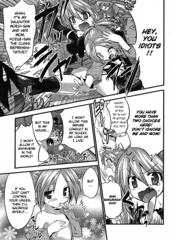 Page 27 of Yomeiro Choice Vol.2