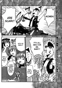 Page 55 of Yomeiro Choice Vol.2