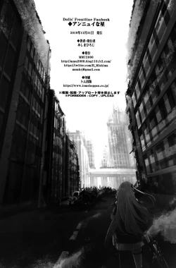 Page 33 of Ennui na Star