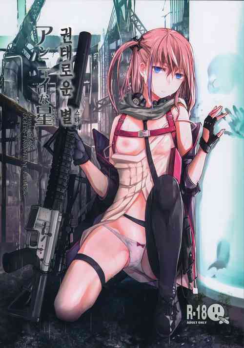 Download Ennui na Star