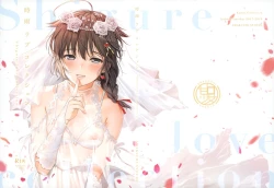 Page 1 of Shigure Love Collection