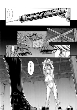 Page 7 of Solo Hunter no Seitai WORLD 4