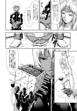 Page 9 of Solo Hunter no Seitai WORLD 4