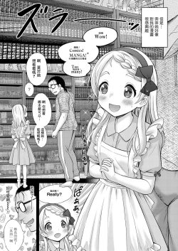 Page 4 of Comic Learning