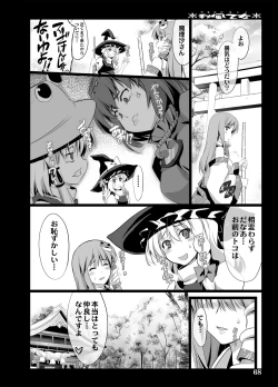 Page 136 of Akikaze Otome