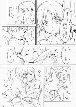 Page 6 of Gokko Asobi