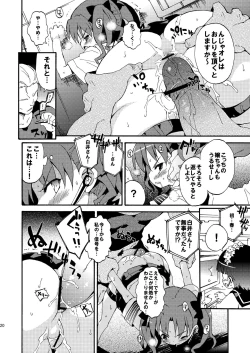 Page 19 of Dark Side Nirvana