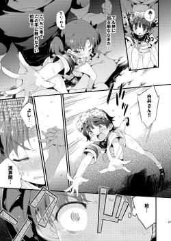 Page 46 of Dark Side Nirvana