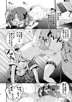 Page 93 of Dark Side Nirvana