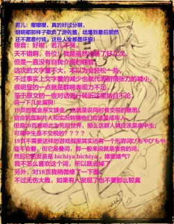 Page 28 of CG Jikkyou Shoutai Kenban