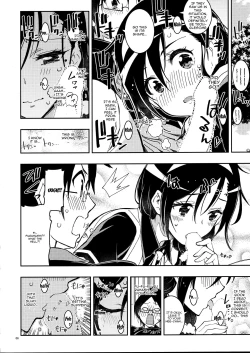 Page 5 of BOKUTACHIHA FUMINOMO ASUMIMO KAWAII | Fumino and Asumi are so Cute