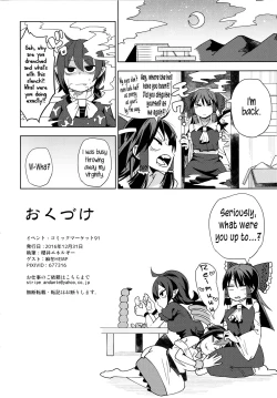 Page 22 of Reverse×Reverse