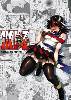 Page 23 of Reverse×Reverse