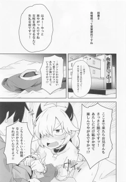 Page 2 of Dragon-zoku ni mo Hatsujouki ga Arimasu