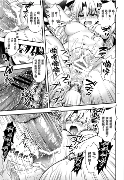 Page 17 of All Night Romance 2