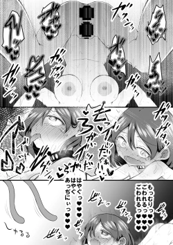 Page 43 of Sextula Game:Zenpen