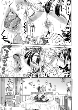 Page 50 of Tapestry Ch.1-2