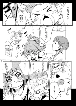 Page 116 of PreCure Sakusei Stars