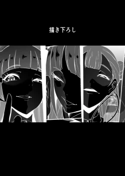 Page 134 of PreCure Sakusei Stars