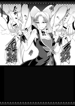 Page 27 of PreCure Sakusei Stars