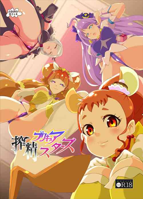 Download PreCure Sakusei Stars