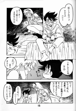 Page 14 of Legend of Angels