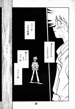 Page 31 of Legend of Angels