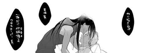 Download Karijamitsuirogu