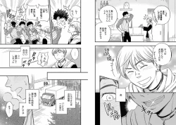 Page 41 of Chakuero BL