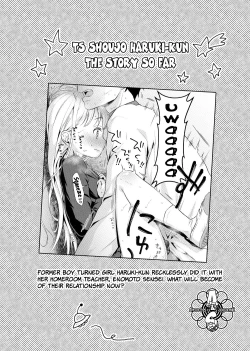 Page 4 of TS Shoujo Haruki-kun 2